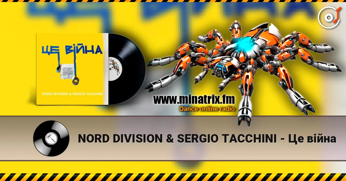 NORD DIVISION & SERGIO TACCHINI - Це війна слушать онлайн в высоком качестве | Minatrix.FM