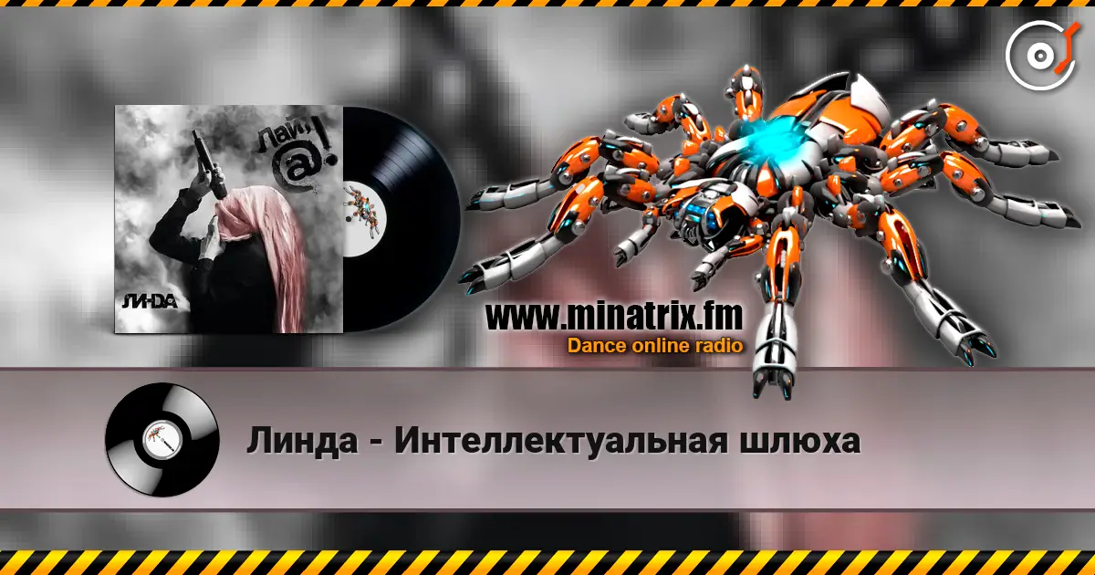 Линда - Интеллектуальная шлюха online in hoher Qualität hören | Minatrix.FM