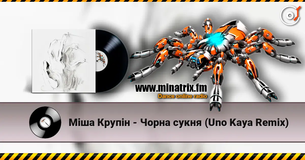 Міша Крупін - Чорна сукня (Uno Kaya Remix) слушать онлайн в высоком качестве | Minatrix.FM
