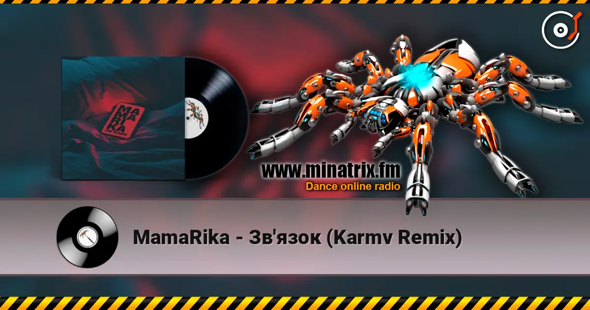 MamaRika - Зв'язок (Karmv Remix) слушать онлайн в высоком качестве | Minatrix.FM
