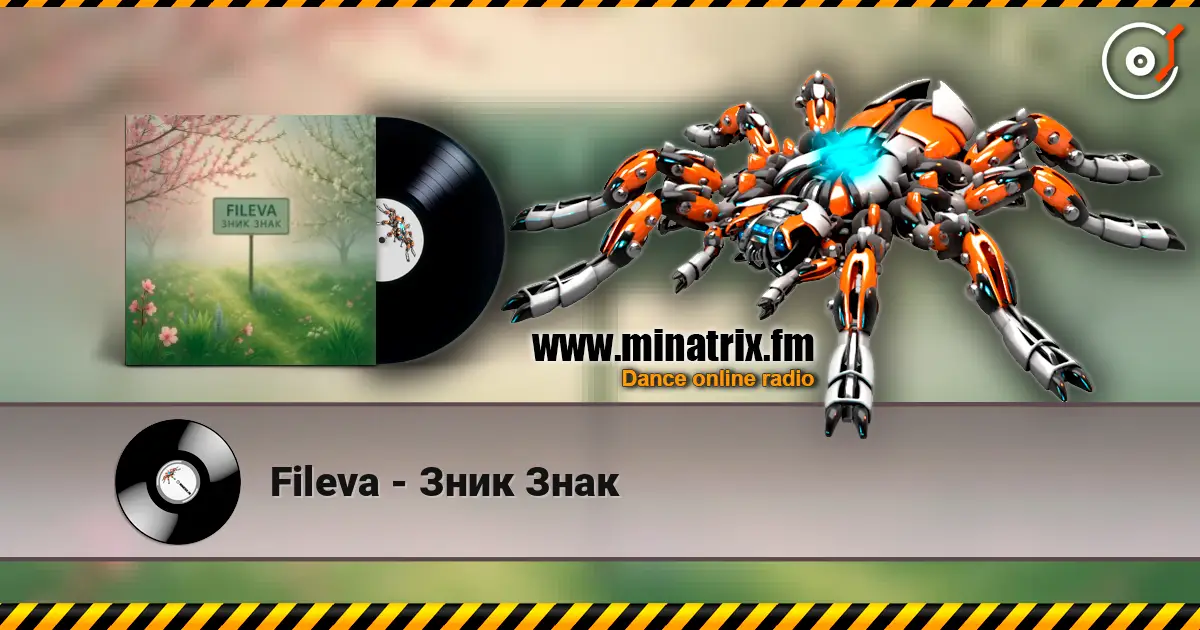 Fileva - Зник Знак слушать онлайн в высоком качестве | Minatrix.FM