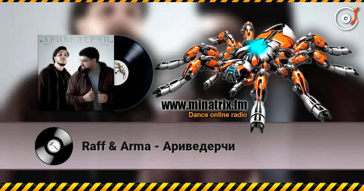 Raff & Arma - Ариведерчи слушать онлайн в высоком качестве | Minatrix.FM