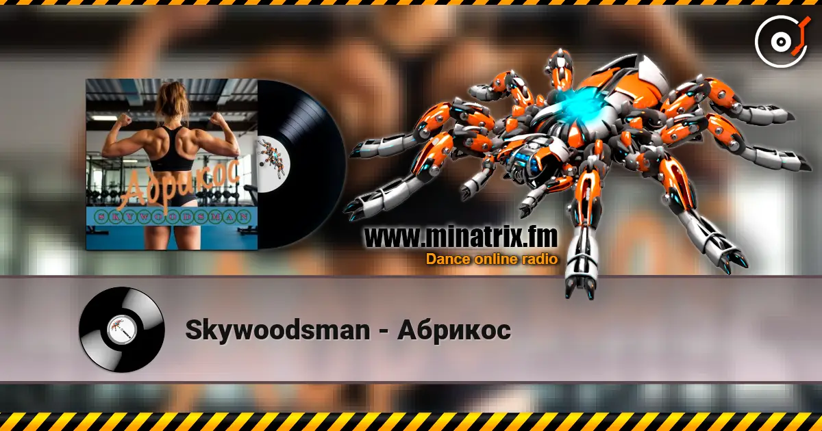 Skywoodsman - Абрикос escuchar en línea en alta calidad | Minatrix.FM
