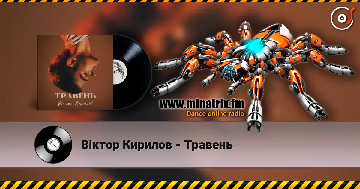 Віктор Кирилов - Травень online in hoher Qualität hören | Minatrix.FM