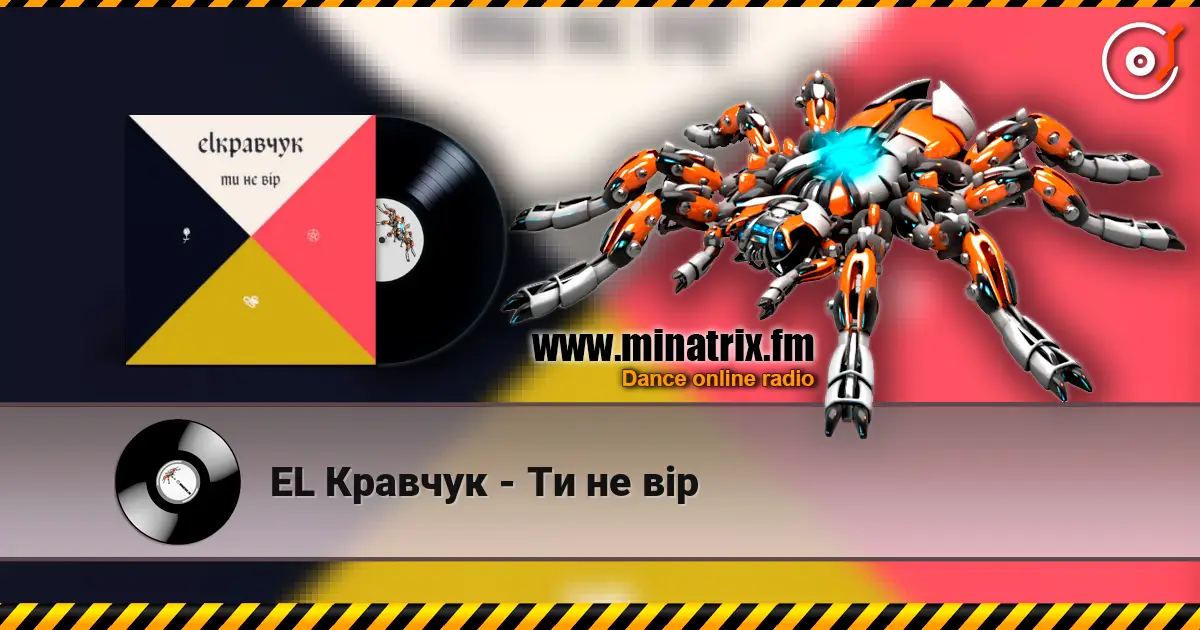 EL Кравчук - Ти не вір écouter en ligne en haute qualité | Minatrix.FM