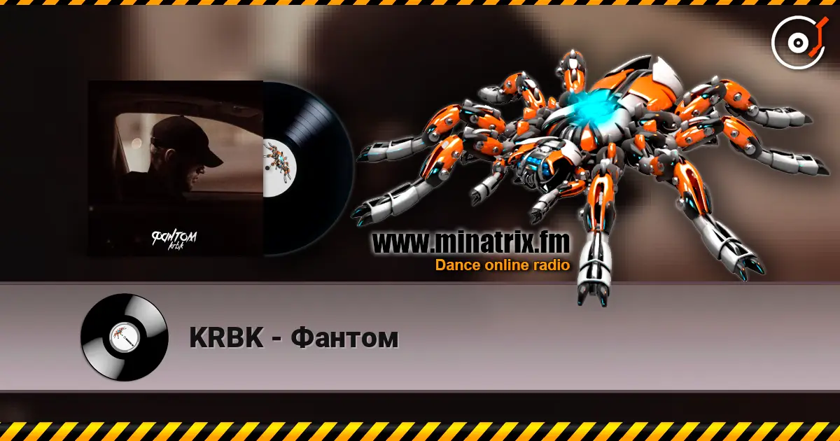 KRBK - Фантом escuchar en línea en alta calidad | Minatrix.FM