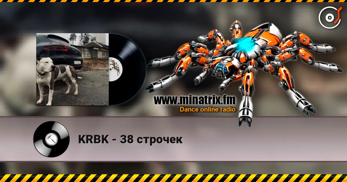 KRBK - 38 строчек слушать онлайн в высоком качестве | Minatrix.FM