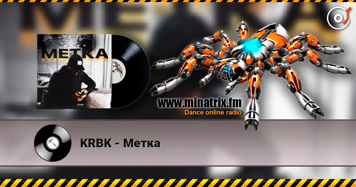 KRBK - Метка слушать онлайн в высоком качестве | Minatrix.FM