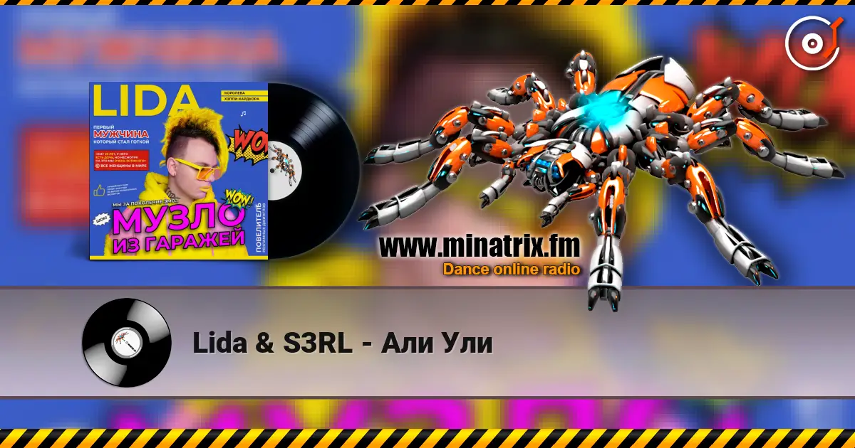 Lida & S3RL - Али Ули online in hoher Qualität hören | Minatrix.FM