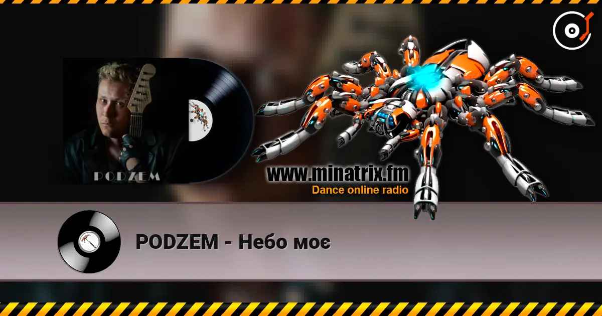 PODZEM - Небо моє слушать онлайн в высоком качестве | Minatrix.FM