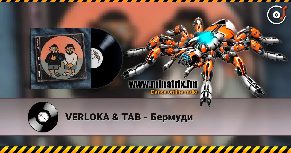 VERLOKA & TAB - Бермуди слушать онлайн в высоком качестве | Minatrix.FM