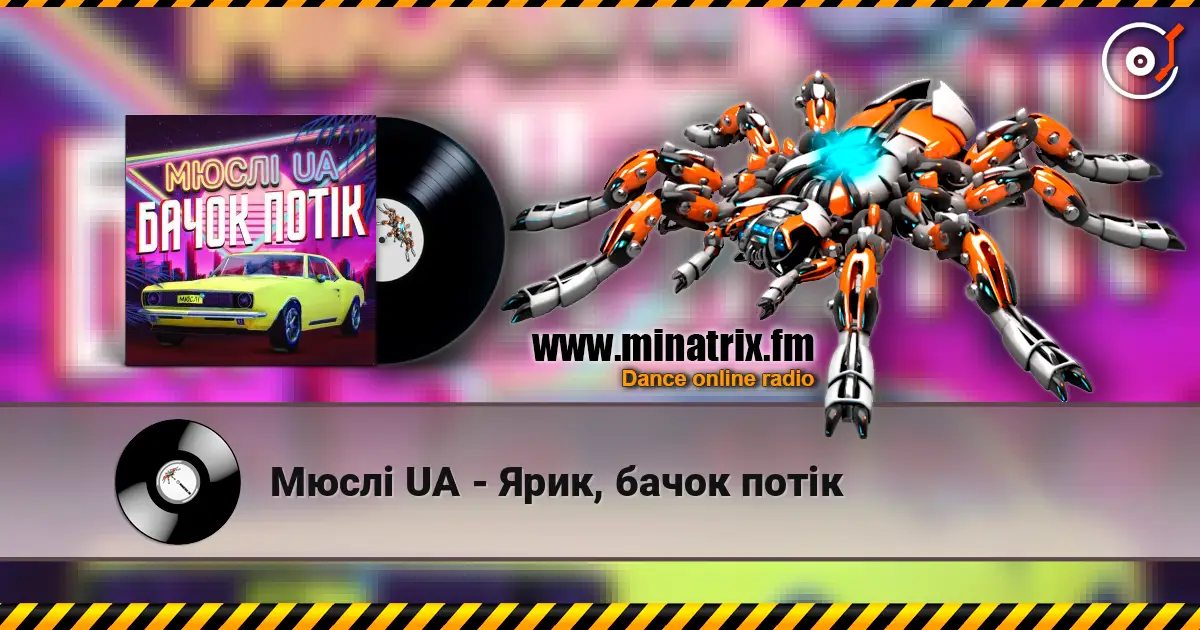 Мюслі UA - Ярик, бачок потік écouter en ligne en haute qualité | Minatrix.FM