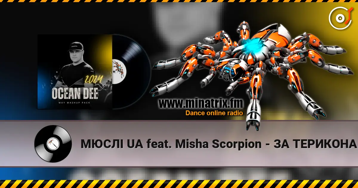 МЮСЛІ UA feat. Misha Scorpion - ЗА ТЕРИКОНАМИ (Ocean Dee Edit) écouter en ligne en haute qualité | Minatrix.FM