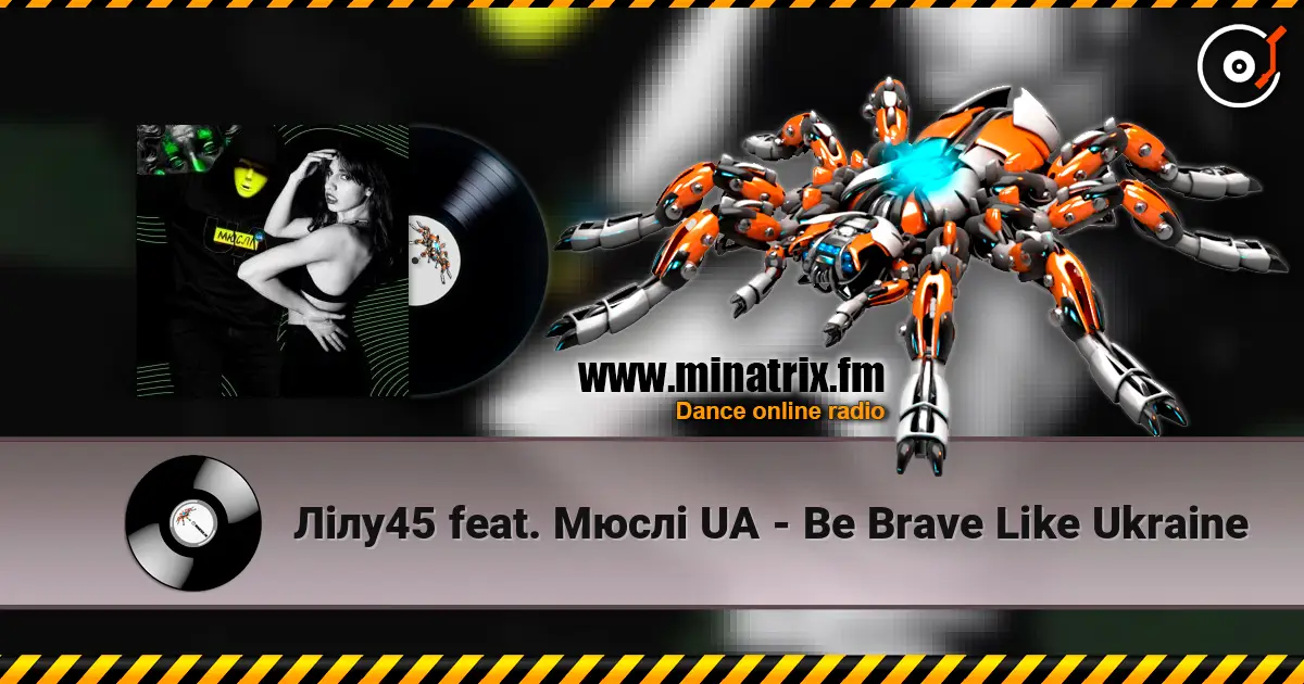 Лілу45 feat. Мюслі UA - Be Brave Like Ukraine слушать онлайн в высоком качестве | Minatrix.FM