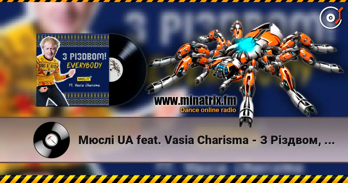 Мюслі UA feat. Vasia Charisma - З Різдвом, Everybody слушать онлайн в высоком качестве | Minatrix.FM