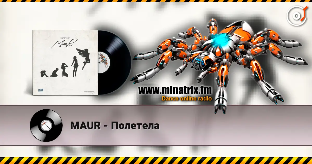 MAUR - Полетела слушать онлайн в высоком качестве | Minatrix.FM