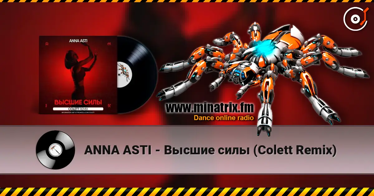 ANNA ASTI - Высшие силы (Colett Remix) online in hoher Qualität hören | Minatrix.FM