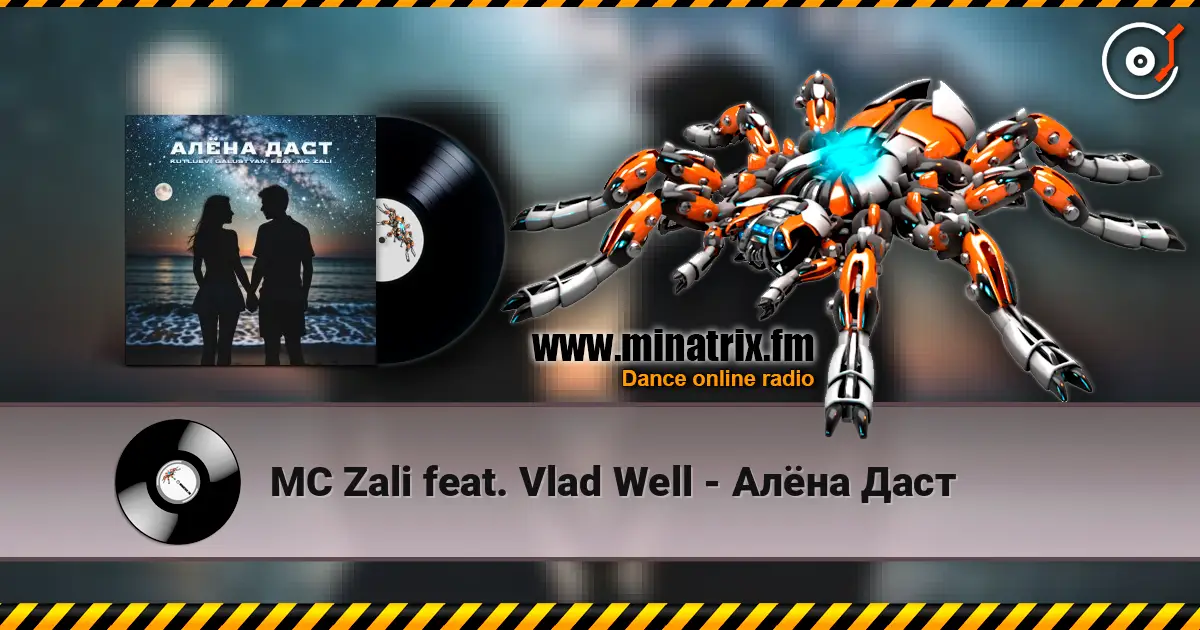 MC Zali feat. Vlad Well - Алёна Даст слушать онлайн в высоком качестве | Minatrix.FM