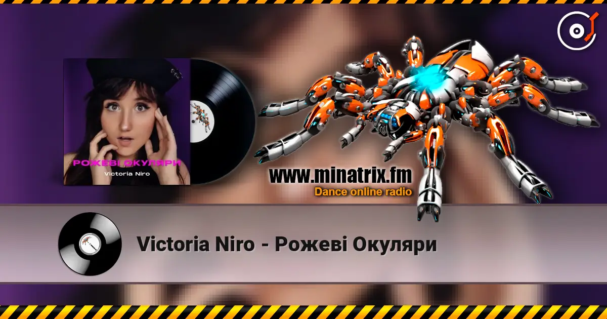 Victoria Niro - Рожеві Окуляри слухати онлайн у високій якості | Minatrix.FM