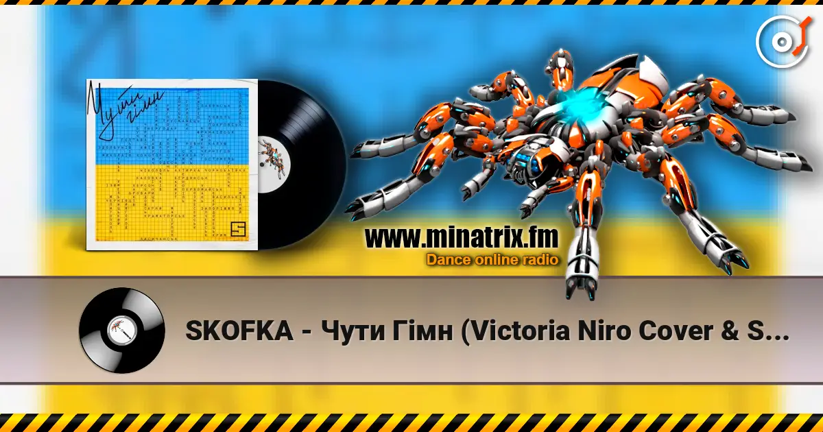 SKOFKA - Чути Гімн (Victoria Niro Cover & Shadow Remix) écouter en ligne en haute qualité | Minatrix.FM
