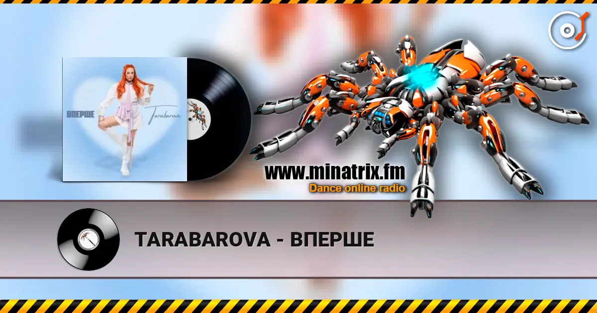 TARABAROVA - ВПЕРШЕ слушать онлайн в высоком качестве | Minatrix.FM