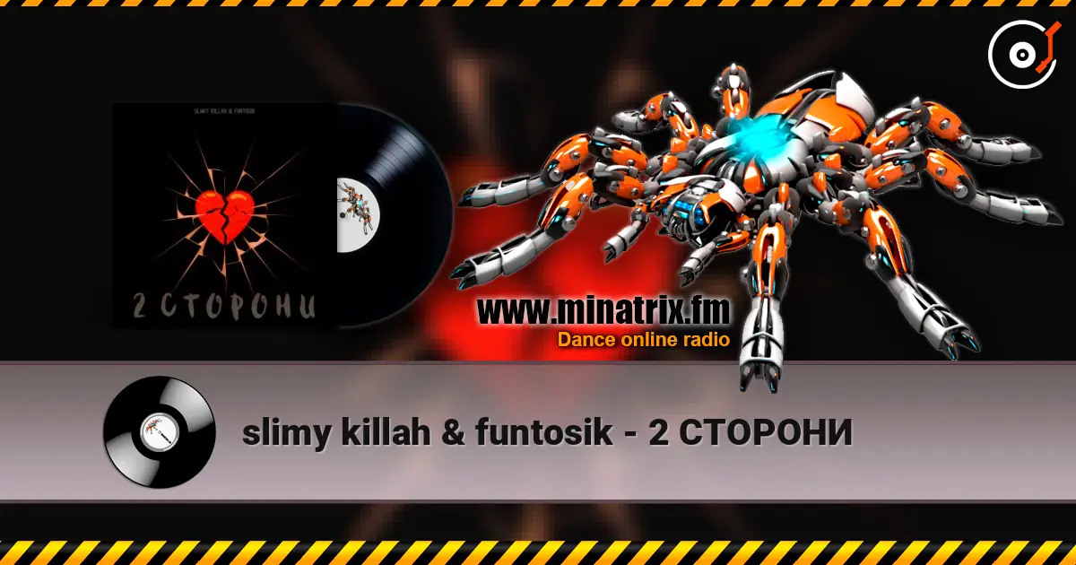 slimy killah & funtosik - 2 СТОРОНИ слушать онлайн в высоком качестве | Minatrix.FM