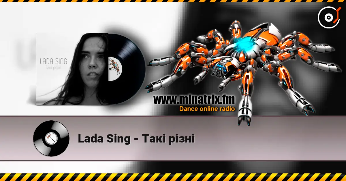 Lada Sing - Такі різні слушать онлайн в высоком качестве | Minatrix.FM