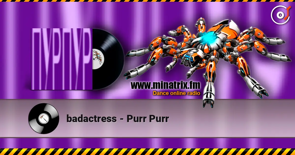 badactress - Purr Purr слушать онлайн в высоком качестве | Minatrix.FM