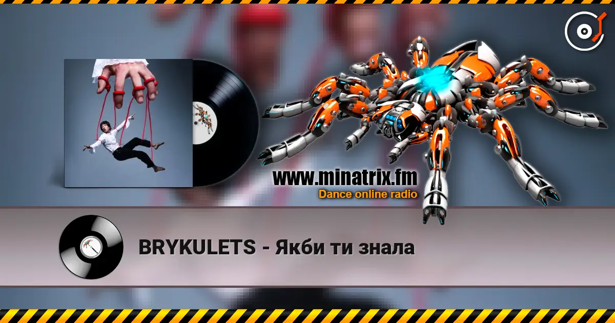 BRYKULETS - Якби ти знала слушать онлайн в высоком качестве | Minatrix.FM