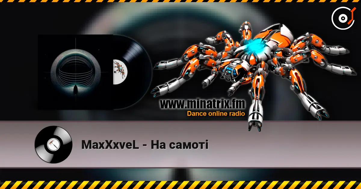 MaxXxveL - На самоті слушать онлайн в высоком качестве | Minatrix.FM