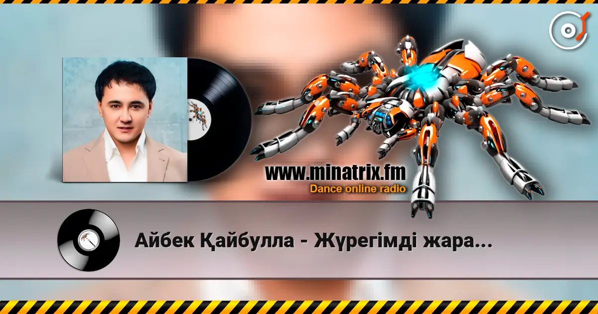 Айбек Қайбулла - Жүрегімді жараладың слушать онлайн в высоком качестве | Minatrix.FM