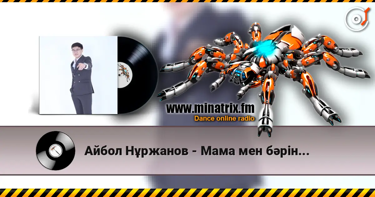 Айбол Нұржанов - Мама мен бәріне шыдаймын слушать онлайн в высоком качестве | Minatrix.FM