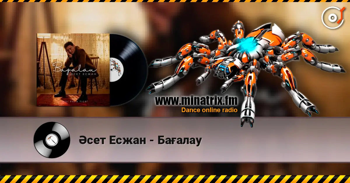 Әсет Есжан - Бағалау слушать онлайн в высоком качестве | Minatrix.FM