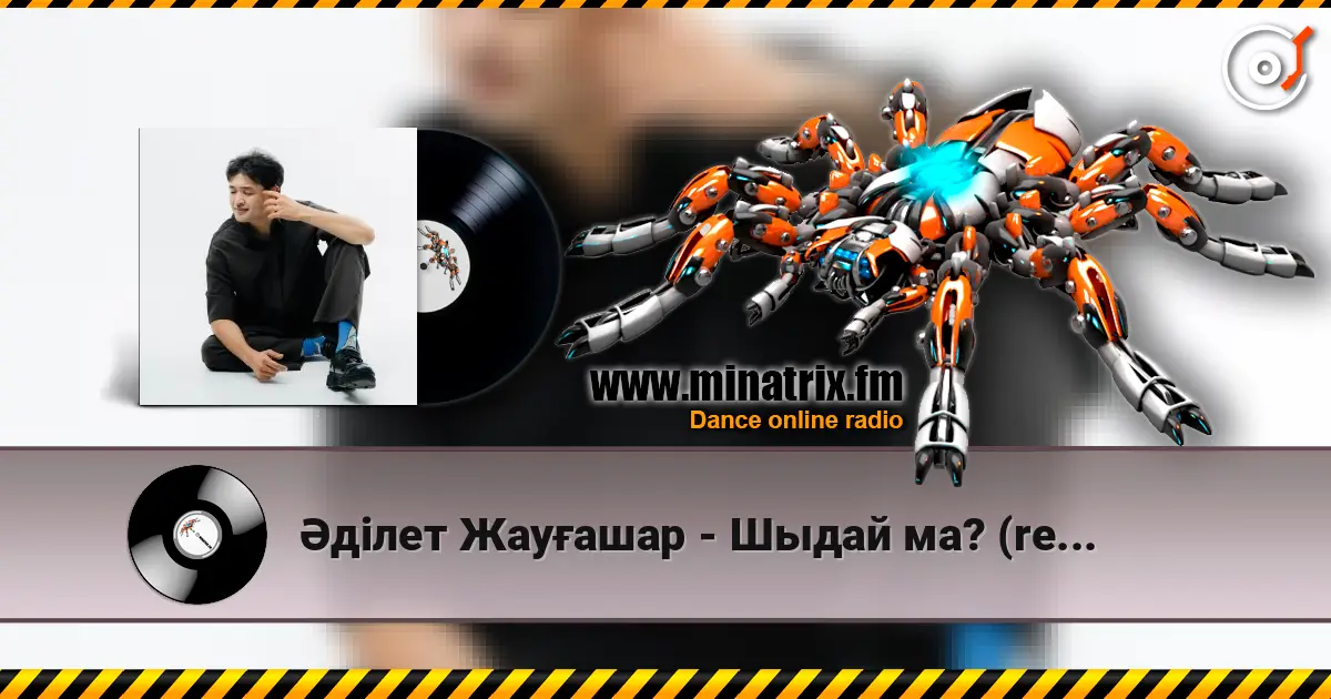 Әділет Жауғашар - Шыдай ма? (remix) слушать онлайн в высоком качестве | Minatrix.FM