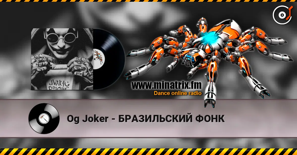 Og Joker - БРАЗИЛЬСКИЙ ФОНК слушать онлайн в высоком качестве | Minatrix.FM