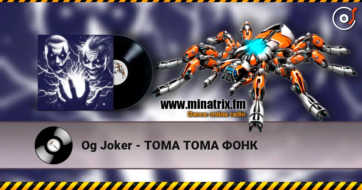 Og Joker - ТОМА ТОМА ФОНК слушать онлайн в высоком качестве | Minatrix.FM