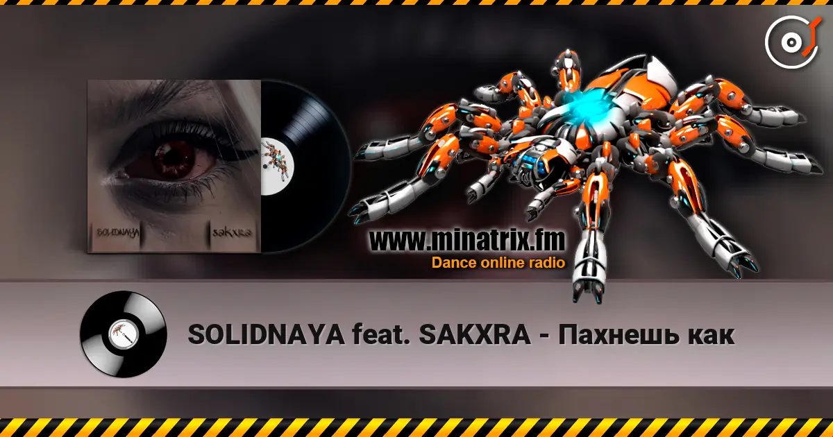 SOLIDNAYA feat. SAKXRA - Пахнешь как слушать онлайн в высоком качестве | Minatrix.FM