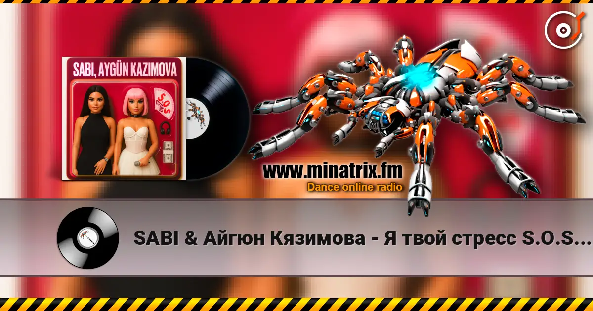 SABI & Айгюн Кязимова - Я твой стресс S.O.S. (Cover) слушать онлайн в высоком качестве | Minatrix.FM