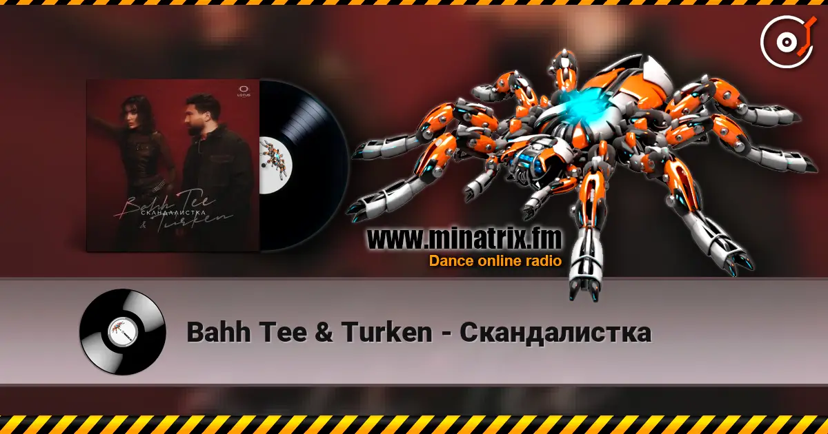 Bahh Tee & Turken - Скандалистка слушать онлайн в высоком качестве | Minatrix.FM