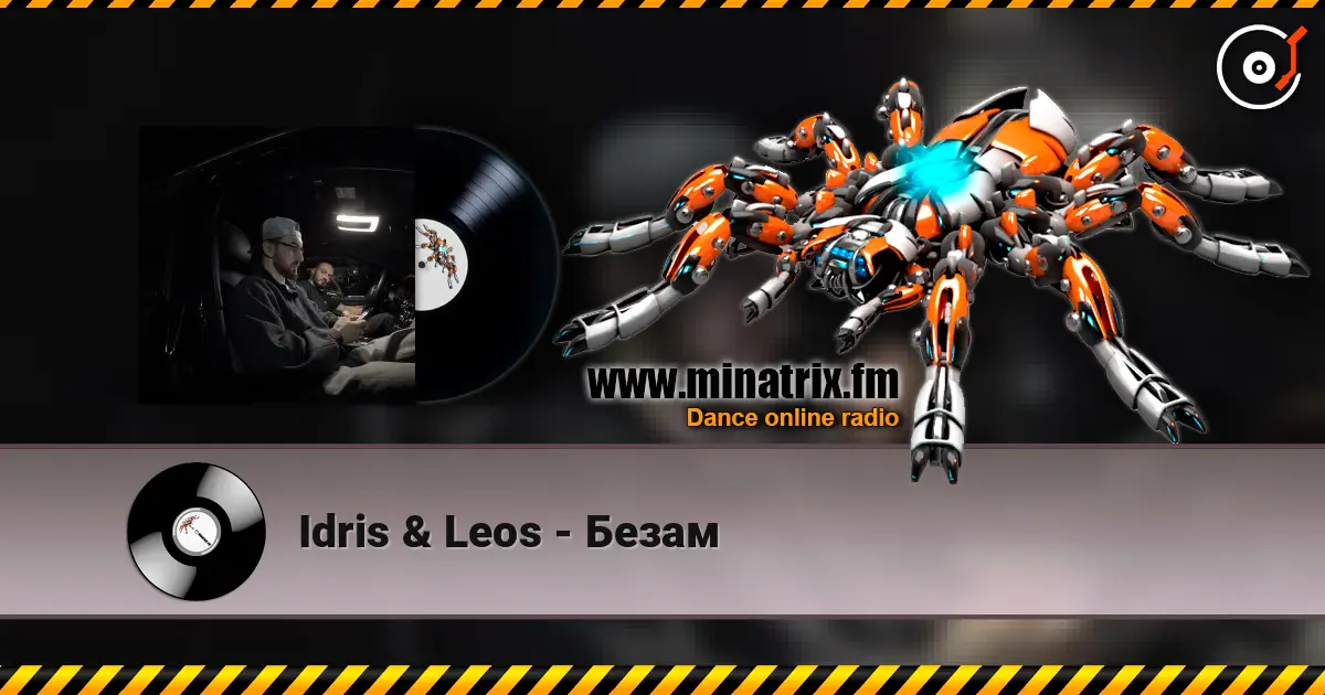 Idris & Leos - Безам слушать онлайн в высоком качестве | Minatrix.FM