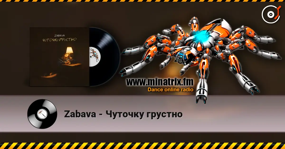 Zabava - Чуточку грустно слушать онлайн в высоком качестве | Minatrix.FM