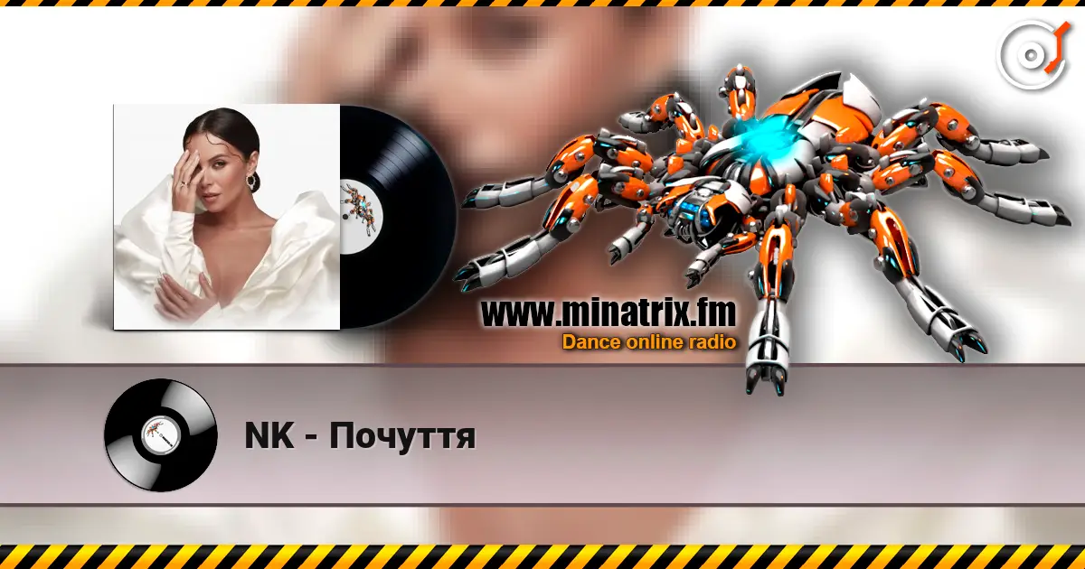 NK - Почуття escuchar en línea en alta calidad | Minatrix.FM