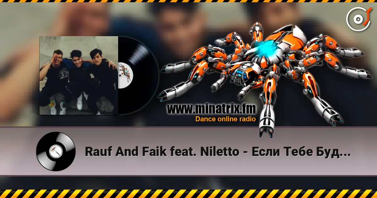 Rauf And Faik feat. Niletto - Если Тебе Будет Грустно online in hoher Qualität hören | Minatrix.FM