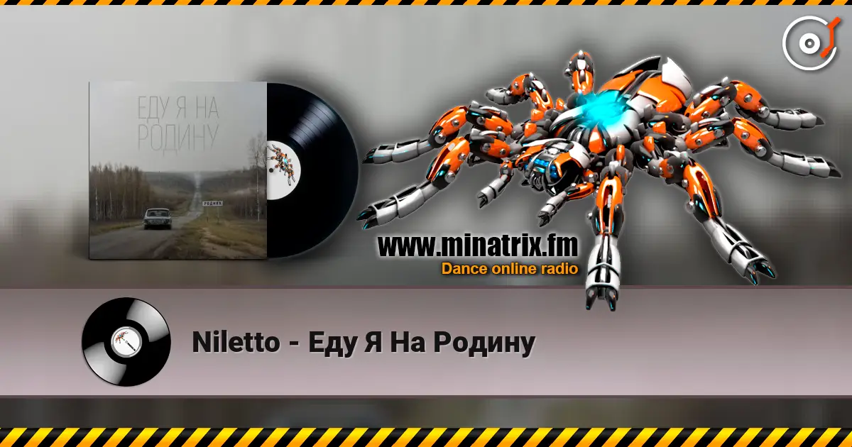 Niletto - Еду Я На Родину online in hoher Qualität hören | Minatrix.FM