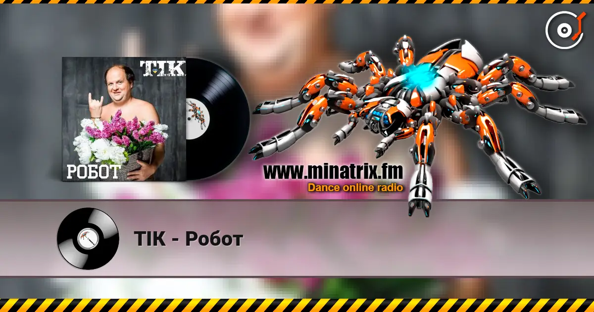 ТІК - Робот online in hoher Qualität hören | Minatrix.FM