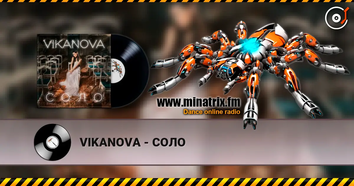 VIKANOVA - СОЛО слушать онлайн в высоком качестве | Minatrix.FM