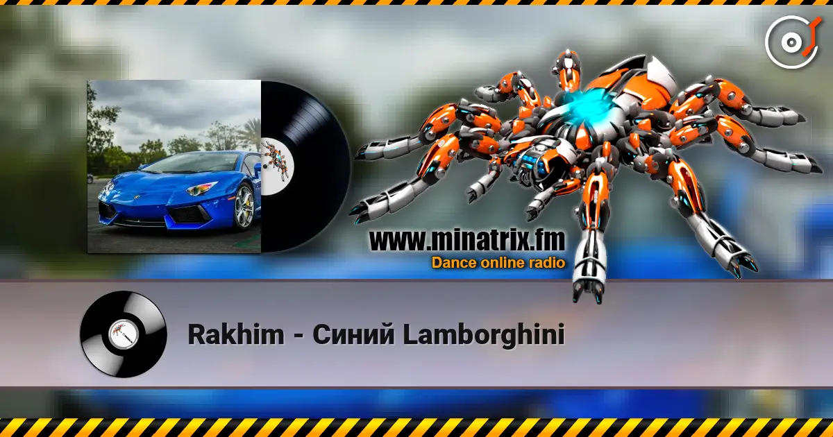 Rakhim - Синий Lamborghini слушать онлайн в высоком качестве | Minatrix.FM