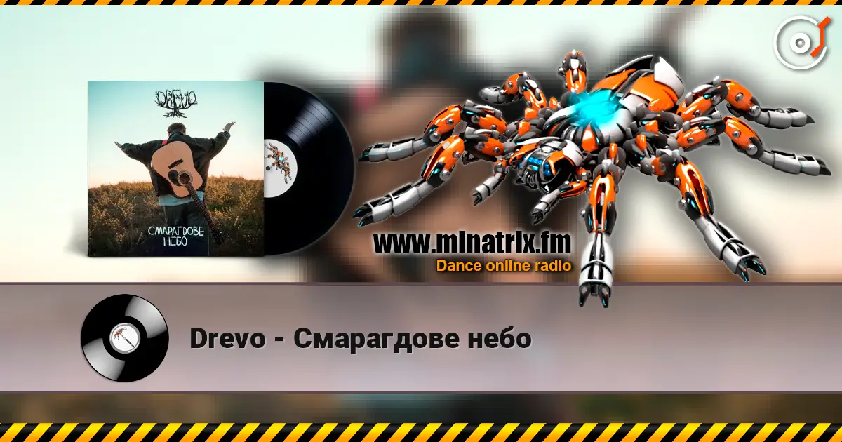 Drevo - Смарагдове небо слушать онлайн в высоком качестве | Minatrix.FM