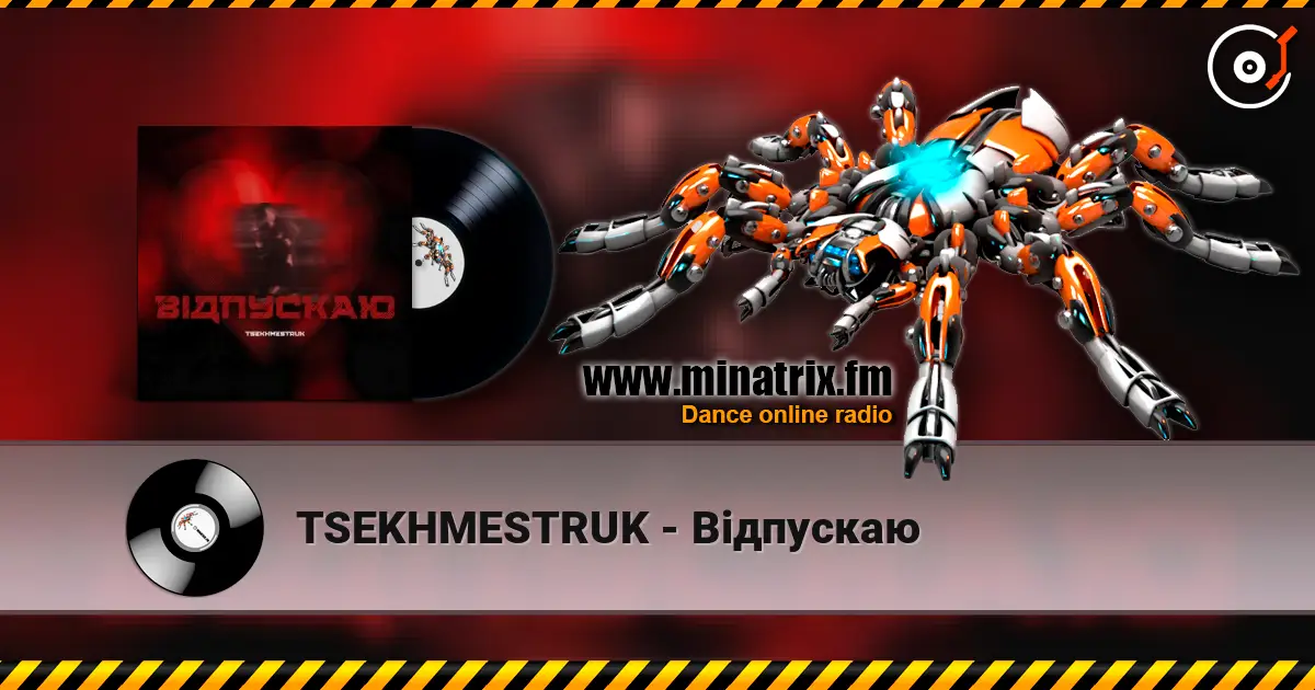 TSEKHMESTRUK - Відпускаю слушать онлайн в высоком качестве | Minatrix.FM
