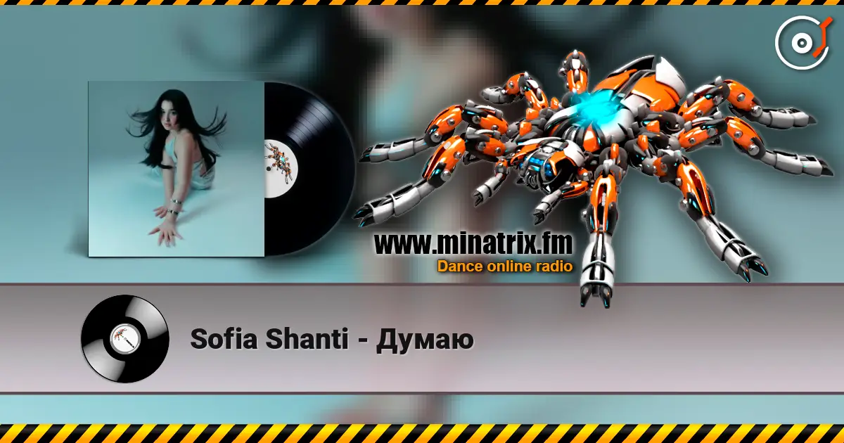 Sofia Shanti - Думаю слушать онлайн в высоком качестве | Minatrix.FM
